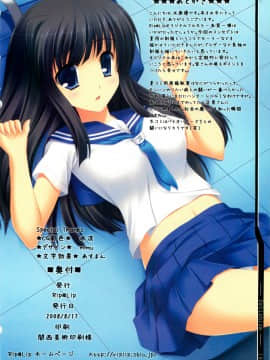 [Rip@Lip (水原優)] fetishism_fetishism_16.jpg