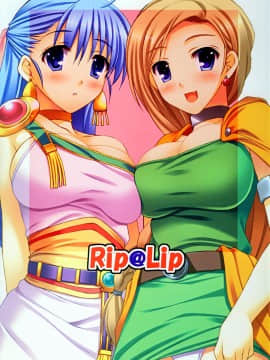 [Rip@Lip (水原優)] ぱる☆ぷんて (ドラゴンクエスト V)_014.jpg