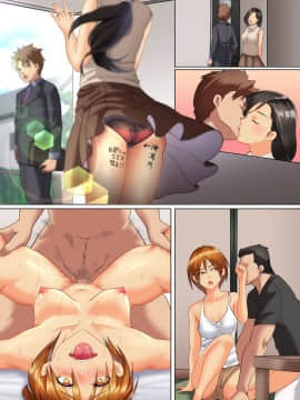 [NCP (big.g)] 寝取られ妻_0048