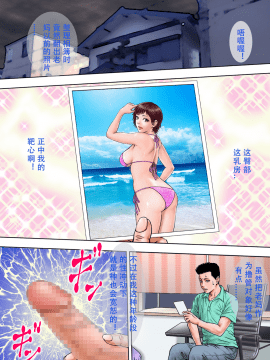 [ミルフ書房] 母親の昔の水著姿の寫真_003