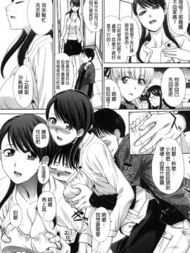 [板場広し] 僕の大好きなおばさん_056