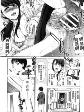 [板場広し] 僕の大好きなおばさん_060