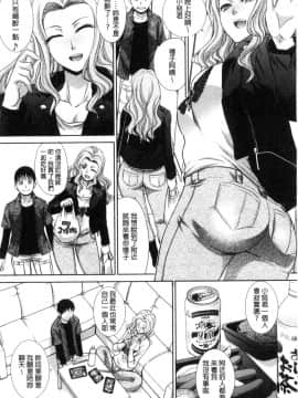 [板場広し] 僕の大好きなおばさん_061