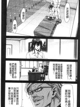 [風的工房][堀博昭] 大嫌いなアイツの本気ピストン 最討厭的那傢伙的認真活塞運動_066