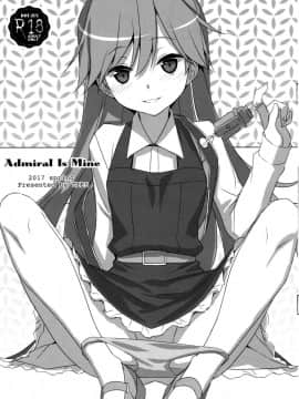 (COMIC1☆11) [TIES (タケイオーキ)] Admiral Is Mine (艦隊これくしょん -艦これ-)