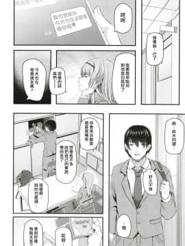 [Lolijustice個人漢化] [Digital] [Pale Scarlet (松河)] 眠り姫 [中国翻訳] [DL版]_0009