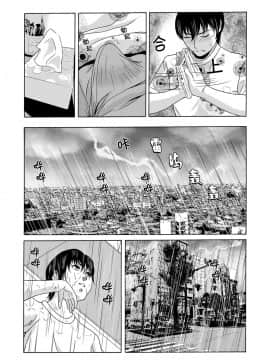 [横山ミチル] あの日の先生 第1-21話+X話_0022