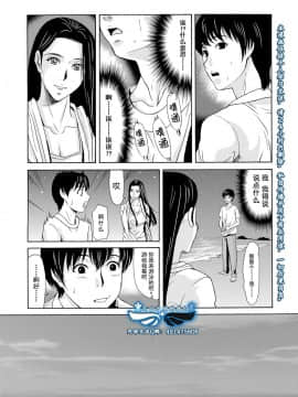 [横山ミチル] あの日の先生 第1-21話+X話_0031