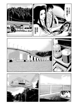 [横山ミチル] あの日の先生 第1-21話+X話_0078