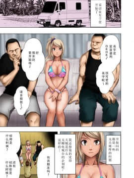 [クリムゾン] 海の家でナンパ男たちに弄ばれた処女ギャル_0005