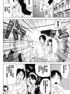 [東西] なかだしメモリアル (體內射精的美妙回憶)_0089