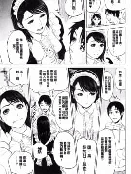 [東西] なかだしメモリアル (體內射精的美妙回憶)_0090
