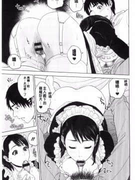[東西] なかだしメモリアル (體內射精的美妙回憶)_0096