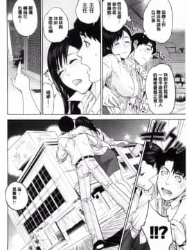 [東西] なかだしメモリアル (體內射精的美妙回憶)_0105