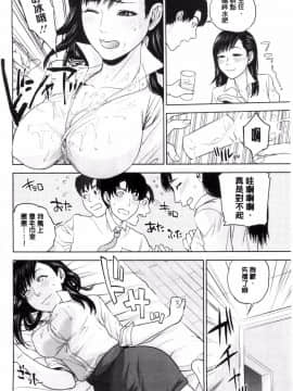 [東西] なかだしメモリアル (體內射精的美妙回憶)_0107