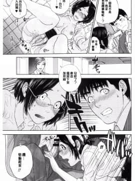 [東西] なかだしメモリアル (體內射精的美妙回憶)_0132