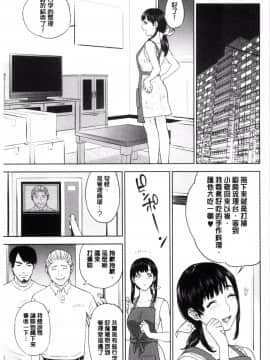 [東西] なかだしメモリアル (體內射精的美妙回憶)_0144