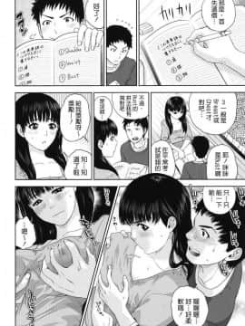 [東西] なでしこ (抚子)_0107