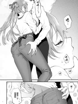 [SKK (消火器)] COFFEE BREAK (少女前線) [無邪気漢化組]_MJK_19_T1841_012