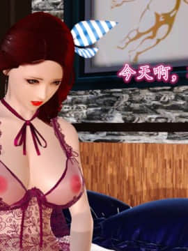 [AA大魔王]老板娘的寂寞深夜_0007