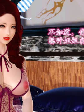 [AA大魔王]老板娘的寂寞深夜_0008