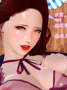 [AA大魔王]老板娘的寂寞深夜_0053
