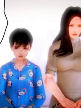 [AA大魔王]恋母 序章 1-3_0171