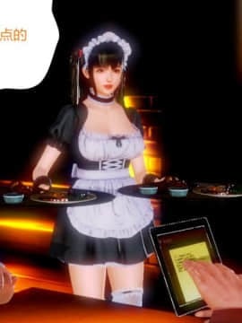 [AA大魔王]情色1-7_0098