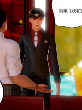 [AA大魔王]情色1-7_0106