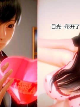 [AA大魔王]情色1-7_0176