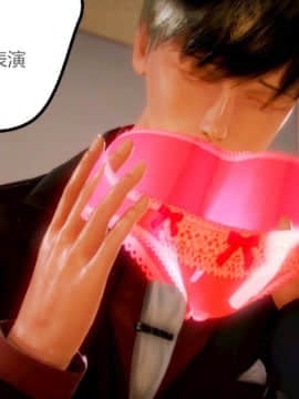 [AA大魔王]情色1-7_0179