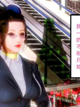 [AA大魔王]诱惑_0002