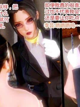[AA大魔王]诱惑_0034