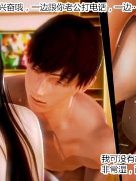 [AA大魔王]欲奴_0090