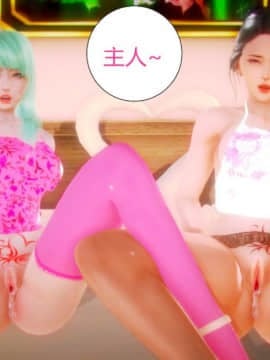 [AA大魔王]征服_0329