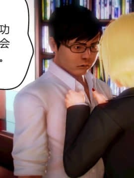 [AA大魔王]征服_0401