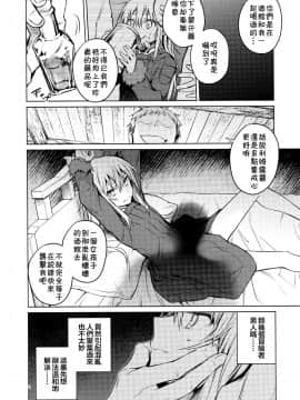 (C96)[空想休暇 (未琴圭)] モブ冒険者とたのしい交流をしてみた件 (転生したらスライムだった件)_08_img008