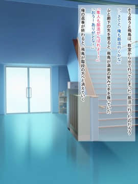 Kazoku No You Ni Omotteta Kyonyuu Na Osananajimi Ni Yokujou Shite Issen O Koeta Hanashi ~Natsu No Omoide~_06