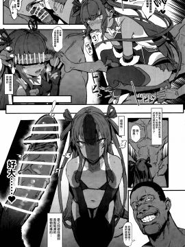 [無邪気漢化組] (C96) [んほぉおおおぉおおおおおお♥おっ♥おっ♥ (おおさわらさだお)] 潜入先で倫理観ゼロの犯罪者に変態アナル舐め奉仕させられた結果寝取られ公衆便器娼婦になっちゃった正義のY豚ちゃん本 (対魔忍ユキカゼ) [中国翻訳]_09_MJK_19_T1823_009