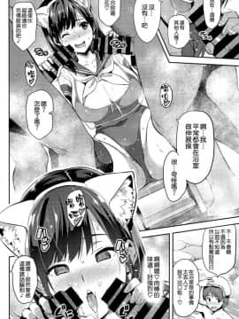 [真珠貝 (武田弘光)] マナタマプラス総集編_019